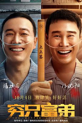 放开那个女人